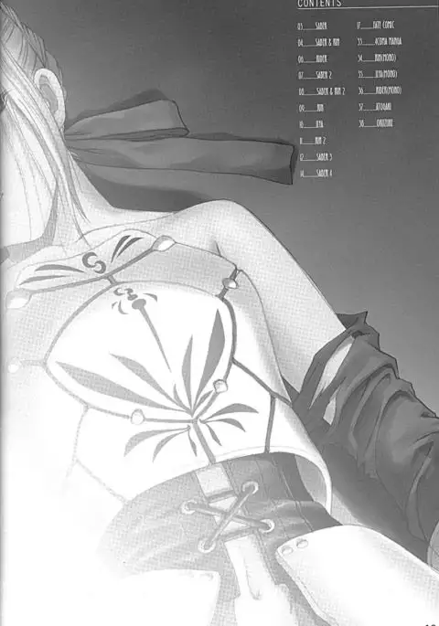 Caladbolg Motto Yume no Tsuzuki