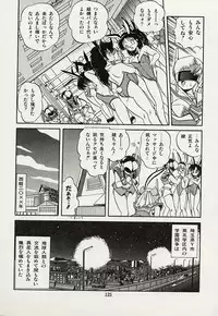 [Tomozawa Shou] Mishoujo Splash