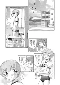 [Unno Hotaru] Alice no futatsu no kao Ge [Digital]