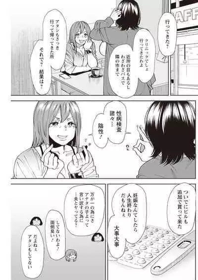 Action Pizazz 2023-11