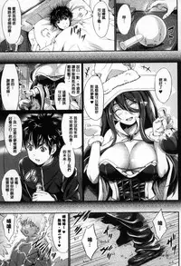 [Kimura Neito] Non-Human Life [Chinese]