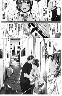 [Kimura Neito] Wet lips [Chinese]