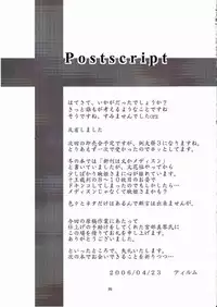 [Memoria (texirumu)] Doubutu Gyakutai!? (Touhou Project)