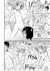 (C78) [Nihon Dandy (Matsuno Susumu)] Supponpon de Kawa Asobi!