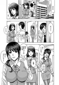 [Anthology] Cyberia Maniacs Saimin Choukyou Deluxe Vol. 005 [Digital]