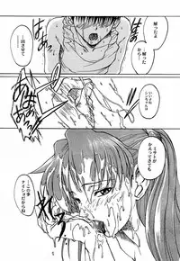 [TEX-MEX (Hiroe Rei)] game of death (Various)