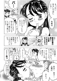 [Gorgeous Takarada] Alice Breaker