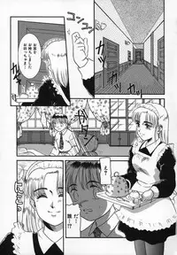 [Nakanoo Kei] Uncut lovers