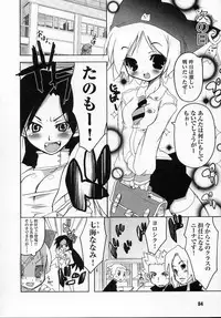 [Anthology] Tatakau Heroine Ryoujoku Anthology Toukiryoujoku 2