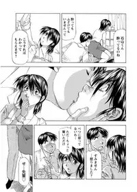 Action Pizazz DX 2017-08 [Digital]