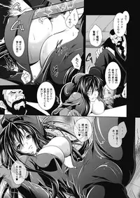 [Parfait] Datenshi-tachi no Rondo ~Fallen Angels Rondo~ [Digital]