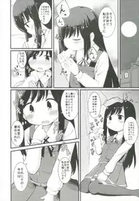 (C92) [Critical Hit! (Zetz)] Yotogi no Uzu (Kantai Collection -KanColle-)