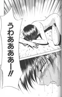 [Tsumugi Kyuuta] Neo Bondage Love ~Shounen no Houkago~ Vol. 2