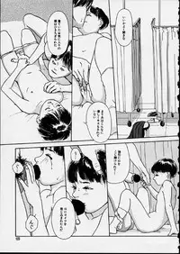 [Machida Hiraku] Genkaku Shousetsu