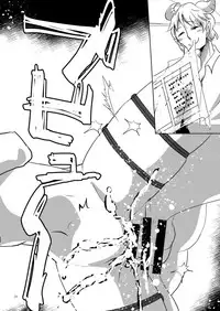 (COMITIA126) [Waomura (Icchoumei)] Ima kara shoujo soushitsu jikkou shimasu. [Digital]