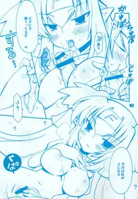 (C74) [RINARINA (Shudou Rima)] Klansan To Klanchan (Macross Frontier)