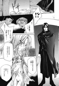 [Takamatsu Makoto] Beast