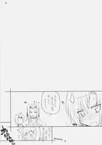 [MARUARAI (Arai Kazuki)] Hina Matsuri (Hayate the Combat Butler)