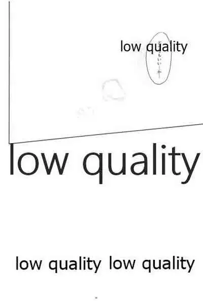 [ミントマカロン (逢依)] 変わらない形をあいしてみたい (鬼滅の刃)