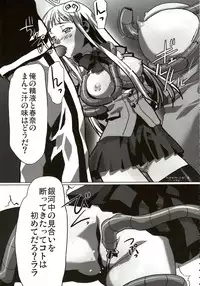 (C72) [Kacchuu Musume (Various)] Stamina Princess (Various)