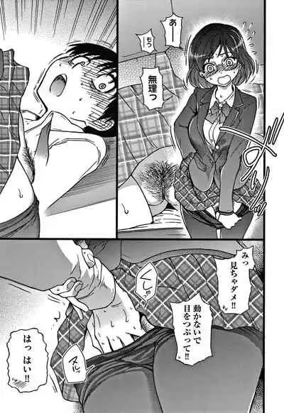 Please! Freeze! Please!