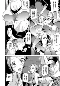 [Raita] Hatsujou Pandemic! [Tokusouban] [Digital]