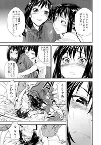 COMIC Tenma 2009-11