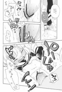 (Puniket 26) [Honeybee-Tea (Kosuzu)] Gouhou Koibito Play (Cardcaptor Sakura)