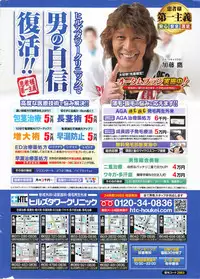 Action Pizazz 2013-12