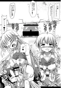 [Kumakumadou (Kumashiro)] Futa Cheer