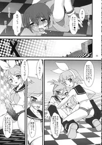 (C75) [Ruu Kikaku (Ruuen Rohga)] Violate [00] (VOCALOID)