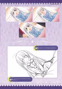 SABBAT OF THE WITCH OFFICIAL VISUAL FAN BOOK