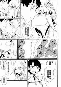 Onee-chan Kokuhaku Suru