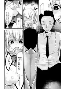 Towako San [Digital]