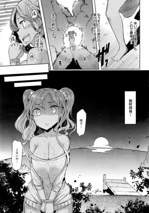 COMIC Anthurium 038 2016-06