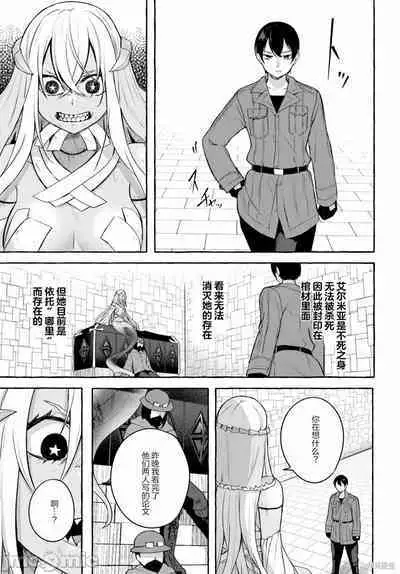 [ 三ンカンスキー 佐原玄清] SEX&迷宮！！~在我家地下出現了H次數=等級的迷宮！？~セックス&ダンジョン!!17~终章