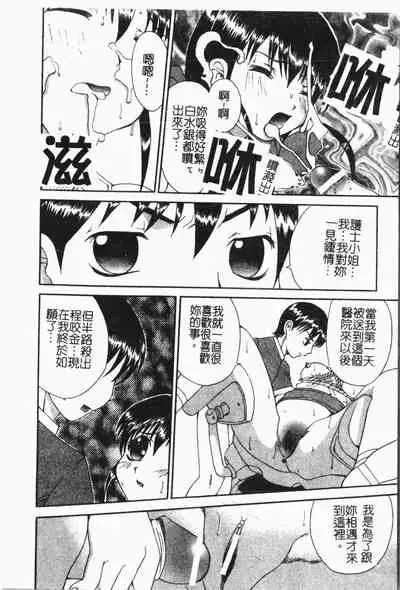 -Fucking body Check book