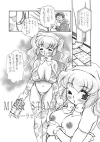 (C61) [Infinity-Force (Various)] Plump-Pop 1