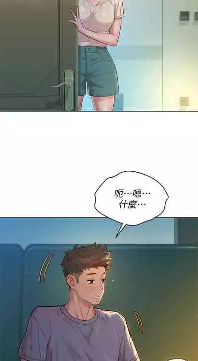 姐妹邻里 121-146