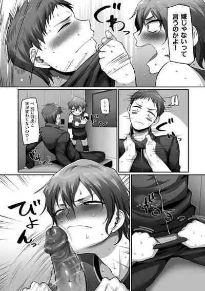 comic KURiBERON DUMA 2020-11 Vol. 31