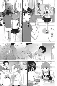 Action Pizazz 2008-11