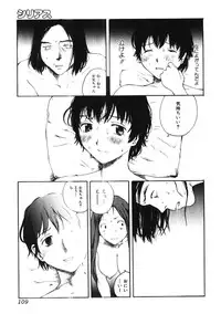 [Tamaoki Benkyo] Nikujiru [Incomplete]