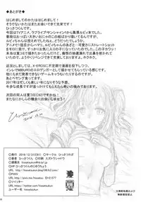 (C91) [Hissatsuwaza (Hissatsukun)] Bloomers Cos demo GanbaRuby! (Love Live! Sunshine!!)