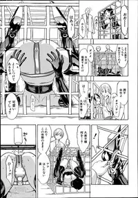 [Hakaba] Kedamono no Ie Ch.1-7