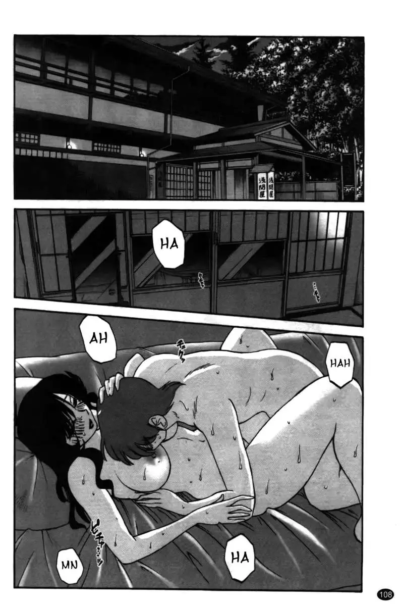 Iris of the Shade Vol. 2