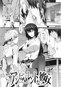 [Musashimaru] Honey Time