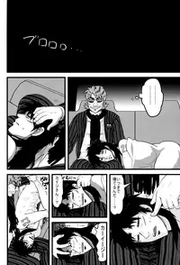 (Fukumoto Logic III) [Kyouken DANCE (Yomochi)] BAD COMMUNICATION (Kaiji)