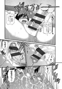 [DISTANCE] B-CHIKU New Edition [Digital]