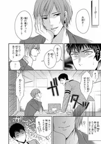 [Anthology] Pink Gold 5