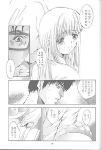 (C61) [Studio BIG-X (Arino Hiroshi)] Mousou Mini Theater 8 (Sister Princess)